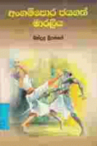 Local cover image
