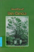 Local cover image