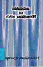 Local cover image