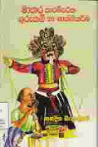 Local cover image