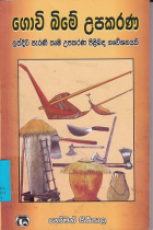 Local cover image