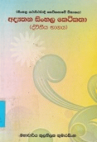 Local cover image