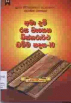 Local cover image