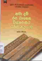 Local cover image