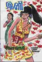 Local cover image