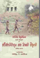 Local cover image
