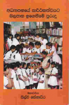 Local cover image
