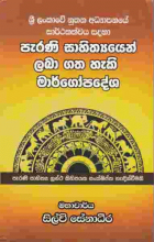 Local cover image