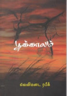 Local cover image