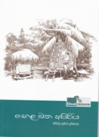 Local cover image