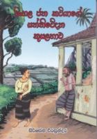 Local cover image