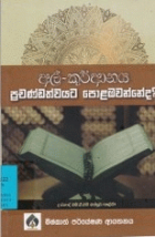 Local cover image
