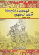 Local cover image