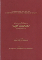 Local cover image