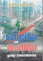 Local cover image