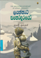 Local cover image