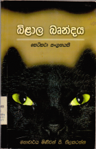 Local cover image