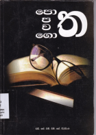 Local cover image