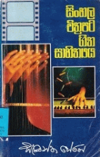 Local cover image