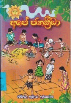 Local cover image