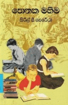 Local cover image