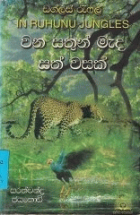 Local cover image