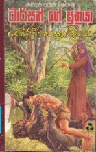 Local cover image