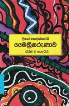 Local cover image
