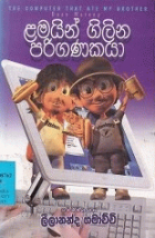 Local cover image