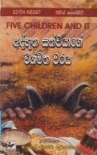 Local cover image