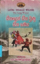 Local cover image
