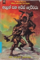 Local cover image