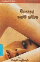 Local cover image