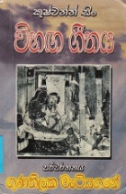 Local cover image
