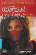 Local cover image