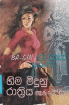 Local cover image