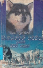 Local cover image