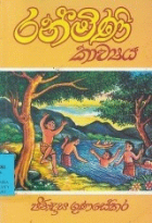 Local cover image
