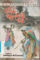 Local cover image