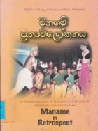 Local cover image