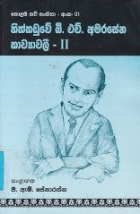Local cover image