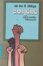 Local cover image
