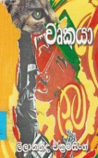 Local cover image