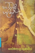 Local cover image