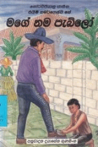 Local cover image