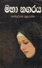 Local cover image