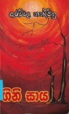 Local cover image