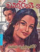 Local cover image