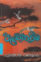 Local cover image