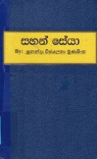 Local cover image